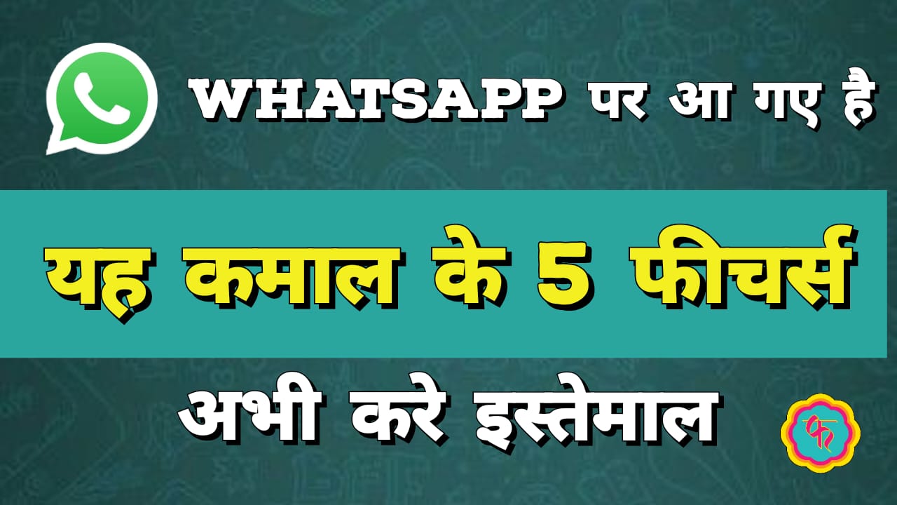 WhatsApp Makes Messaging Easier